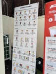 매머드익스프레스 서서울호수공원점 - 신월동 커피, 아메리카노 맛집 - 다이닝코드