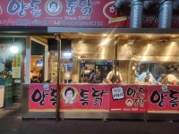 1969양동통닭 - 광주서구 치킨, 통닭 맛집 - 다이닝코드