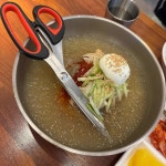 왕돈가스왕냉면 산본점 - 금정역 돈까스, 왕돈까스 맛집 - 다이닝코드