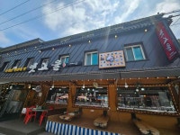 옛고을 - 속리산 산채정식, 한정식 맛집 - 다이닝코드