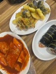 유성분식 - 신포시장 분식, 떡볶이 맛집 - 다이닝코드
