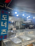만나만두 - 의정부 꽈배기, 야채빵 맛집 - 다이닝코드