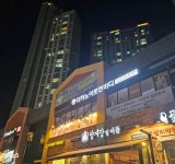 양계장집아들 구래점 - 구래 치킨, 치맥 맛집 - 다이닝코드