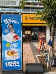 멘지 마곡중앙점 - 마곡 라멘, 토리파이탄 맛집 - 다이닝코드
