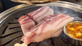 돝고깃집 - 안양 삼겹살, 목살 맛집 - 다이닝코드