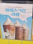 빽다방 천안입장점 - 천안 카페, 디저트 맛집 - 다이닝코드