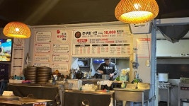 834쭈꾸미 금정점 - 금정역 쭈꾸미, 매운쭈꾸미 맛집 - 다이닝코드