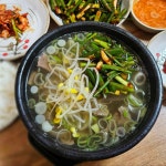 시골장터국밥 - 해남 한식, 국밥 맛집 - 다이닝코드