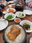 이우철 한방누룽지삼계탕 - 천안 누룽지삼계탕, 한방삼계탕 맛집 - 다이닝코드