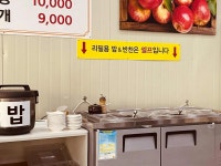 황금식당 - 경주 기사식당, 제육 맛집 - 다이닝코드