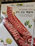 구끼구끼 민락본점 - 의정부 갈비, 돼지구이 맛집 - 다이닝코드