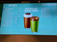 배스킨라빈스 가락본동 - 경찰병원역 아이스크림 맛집 - 다이닝코드