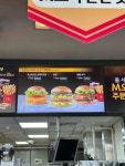 맥도날드 중화산점 - 전주 햄버거, 버거 맛집 - 다이닝코드