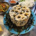 공평동꼼장어 직영1호점 - 종각역 꼼장어 맛집 - 다이닝코드
