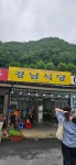 경남식당 - 단양 더덕구이, 마늘떡갈비 맛집 - 다이닝코드