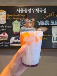 스타벅스 서울중앙우체국점 - 명동 카페, 디저트 맛집 - 다이닝코드