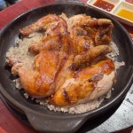 계림원 누릉지통닭구이 천호점 - 천호 통닭, 누룽지통닭구이 맛집 - 다이닝코드