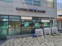 선식당 - 세종 파스타, 쌀국수 맛집 - 다이닝코드