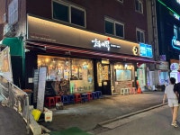 숯불에닭 상도점 - 상도역 닭갈비, 닭목살 맛집 - 다이닝코드