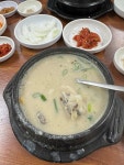 명가삼계탕 - 가산 삼계탕, 반계탕 맛집 - 다이닝코드