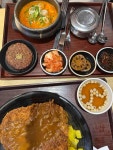 플레이팅 김해공항 국내선3층점 - 김해공항 푸드코트, 꼬치어묵우동 맛집 - 다이닝코드