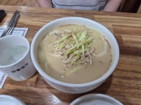 본가 안동국시 - 수성구 안동국시, 국수 맛집 - 다이닝코드