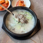 남포설렁탕 - 남포동 설렁탕, 밥집 맛집 - 다이닝코드