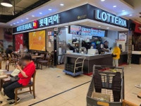 롯데리아 홈플러스신내점 - 봉화산역 버거, 불고기버거 맛집 - 다이닝코드