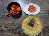 삼천원칼국수 - 안성 비빔국수, 칼국수 맛집 - 다이닝코드
