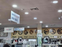 큰집돌솥설렁탕 - 구리 설렁탕, 돌솥밥 맛집 - 다이닝코드