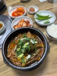 푸짐한감자탕 - 경기광주 감자탕, 뼈해장국 맛집 - 다이닝코드