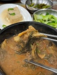 대박추어탕 - 일곡동 홍어삼합, 추어탕 맛집 - 다이닝코드