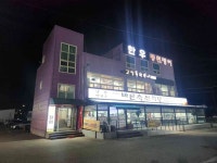 세종고창풍천장어 - 세종 장어, 풍천장어 맛집 - 다이닝코드