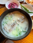 나루터 가마솥 곰탕 - 청주 곰탕, 가마솥 맛집 - 다이닝코드