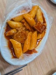 진아네떡볶이 - 장충동 떡볶이, 쌀떡볶이 맛집 - 다이닝코드