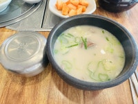 유가옥설렁탕 - 대전중구 설렁탕, 돌솥갈비탕 맛집 - 다이닝코드