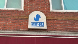 서도냉면 - 영등포 평양냉면 맛집 - 다이닝코드