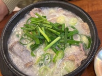 옛날경성순대국 수지구청역점 - 수지구청역 순대국, 국밥 맛집 - 다이닝코드