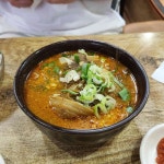 오거리곰탕 - 포항 해장국, 곰탕 맛집 - 다이닝코드