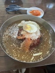 다미정 - 경기광주 냉면, 칡냉면 맛집 - 다이닝코드