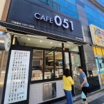 카페051 서면에이원점 - 서면 카페, 라떼 맛집 - 다이닝코드
