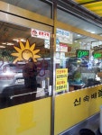 소연당 - 남양주 비빔냉면, 만두 맛집 - 다이닝코드