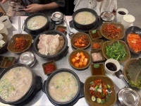 수변최고돼지국밥 미포점 - 해운대 돼지국밥, 항정국밥 맛집 - 다이닝코드