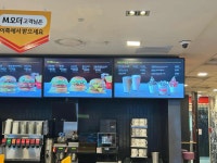 한국맥도날드(유) 동판교점 | 맥도날드 동판교점 - 판교 버거 맛집 - 다이닝코드