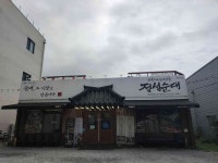 정성순대 대구칠곡점 - 대구북구 순대, 돼지국밥 맛집 - 다이닝코드