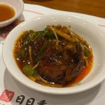 일일향 - 삼성역 짜장면, 중국집 맛집 - 다이닝코드