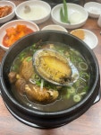 천지유 - 광주서구 삼계탕, 인삼주 맛집 - 다이닝코드
