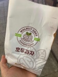 홍천휴게소 호두과자 - 홍천 호두과자, 순두부젤라또 맛집 - 다이닝코드