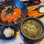 철계점횟집 대연점 - 대연동 횟집, 모듬회 맛집 - 다이닝코드