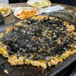 황소곱창 - 안산 곱창, 막창 맛집 - 다이닝코드